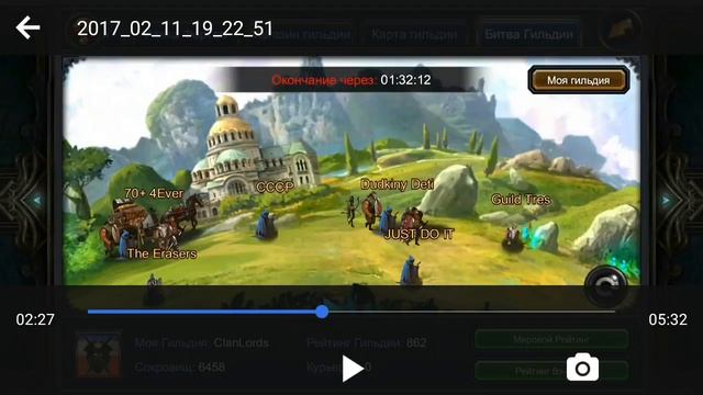 Deck Heroes / Великая Битва / "Гайд" по БГ (Битва гильдий ) смотреть онлайн