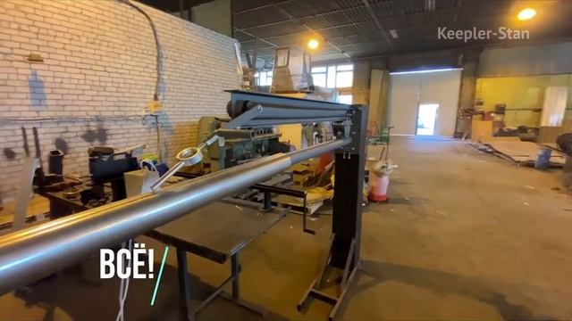 Жестяной цех за 200.000р. Краткий обзор! смотреть онлайн