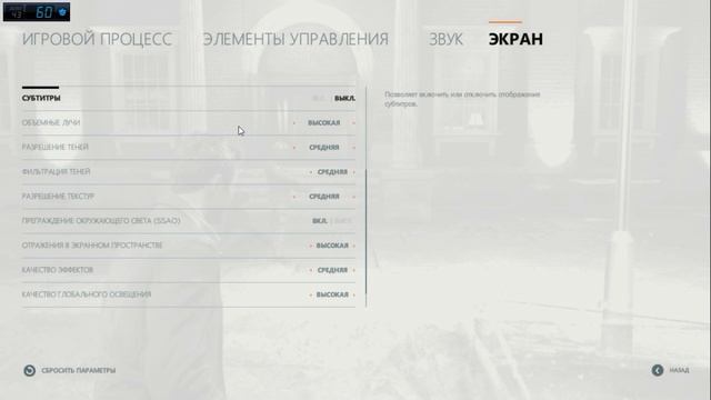 Quantum Break - техническая экспертиза (i3-2120 + GTX750 2GB + 8GB RAM) смотреть онлайн