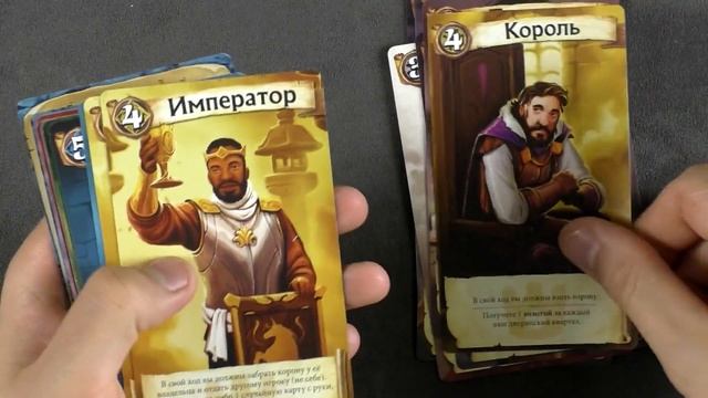 Настольная игра Цитадели Делюкс версия Распаковка смотреть онлайн