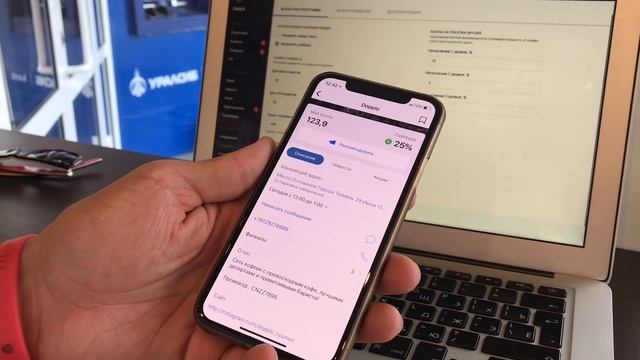 Кейс Кофейня Doppio г. Тюмень смотреть онлайн