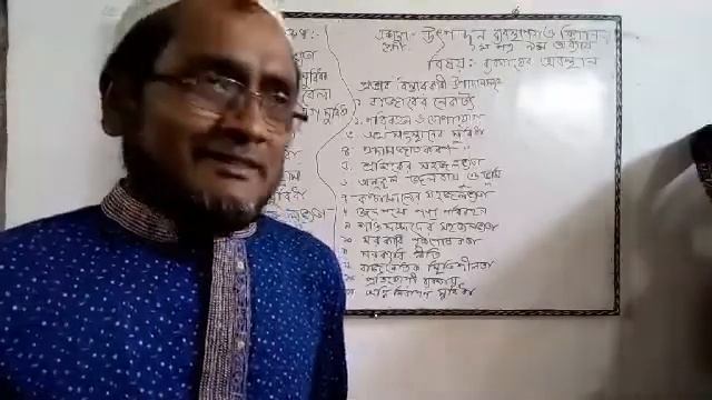 একাদশ শ্রেণির উৎপাদন ব্যবস্থাপনা ও বিপণন ১ম পত্র, ৯ম অধ্যায়। смотреть онлайн
