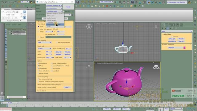 3DMAX,VRAY 4.3 RTX GPU렌더링에 대해 смотреть онлайн
