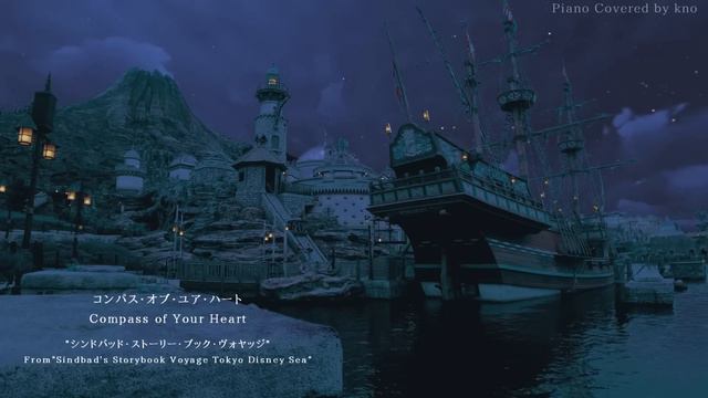 穏やかな波音と眠る～おやすみディズニー～【睡眠用BGM】【途中広告なし】Disney Deep Sleep Piano Covered by kno смотреть онлайн