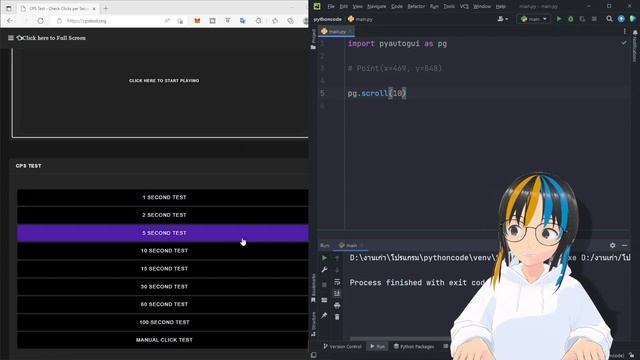 สรุปคำสั่งวิธีใช้ Pyautogui เบื้องต้น สร้าง Auto Click ด้วยสิ่งนี้ | 2022 смотреть онлайн