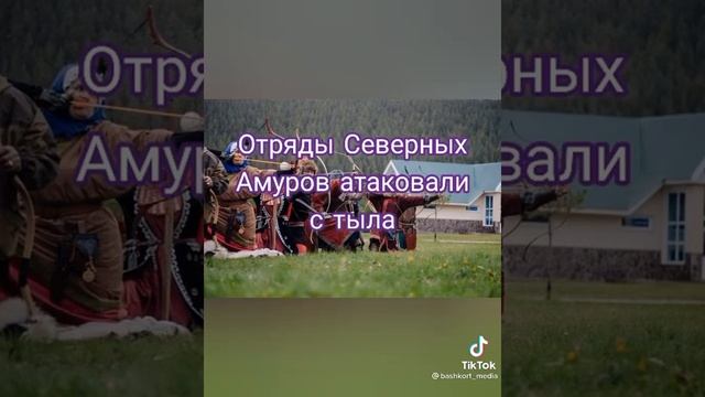 Как появилось слово "ура" в русском языке смотреть онлайн