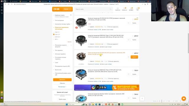 Самый дешевый кулер для x99 xeon смотреть онлайн