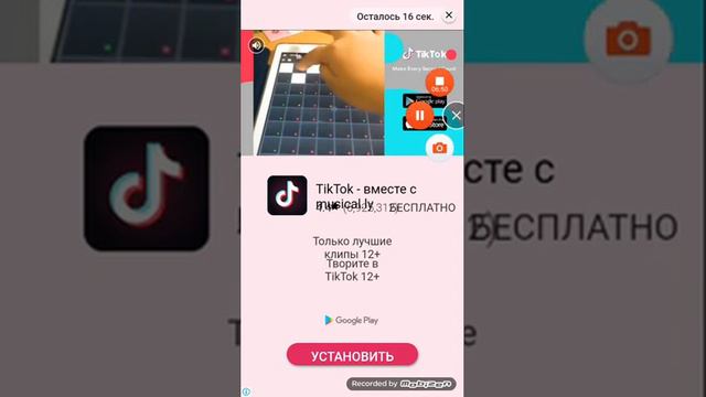 Пианино#2 смотреть онлайн