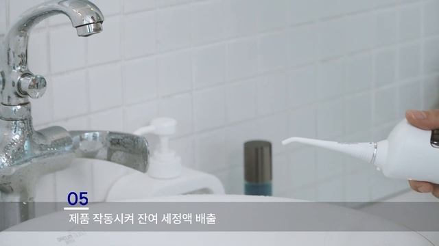 아쿠아픽 휴대용 구강세정기 세척방법 смотреть онлайн