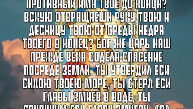 ВЫ ВИДИТЕ ЭТУ МОЛИТВУ НЕ ПРОСТО ТАК! ПРОЧТИ ЕЁ смотреть онлайн