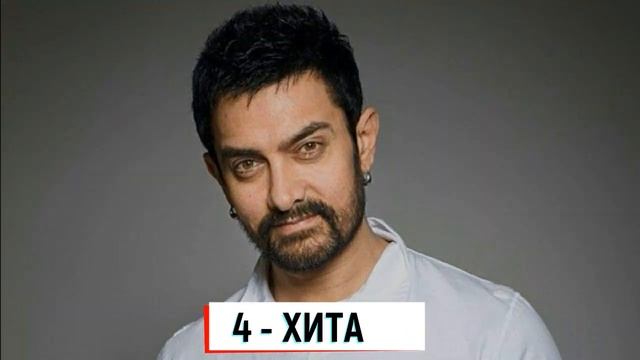 20 самых хитовых индийских актеров. Вы удивитесь от этого. смотреть онлайн