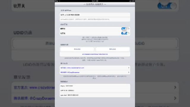 How to hack asphalt 6:money,stars,and upgrade смотреть онлайн
