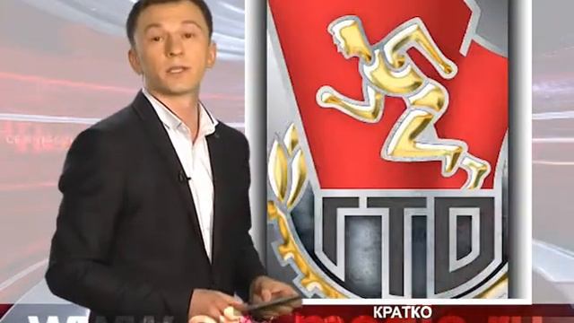 КРАТКО (12.03.2015) смотреть онлайн