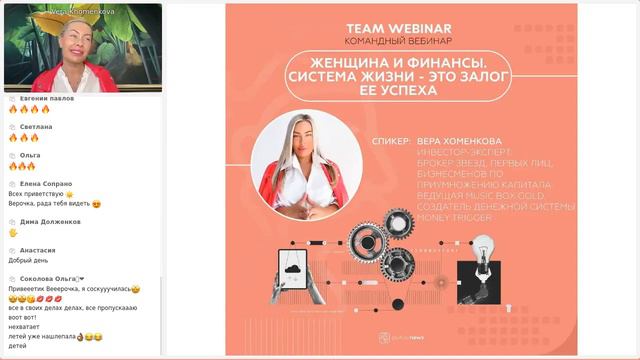 🌹ЖЕНЩИНА И ФИНАНСЫ. СИСТЕМА ЖИЗНИ - ЭТО ЕЕ ЗАЛОГ УСПЕХА 💵