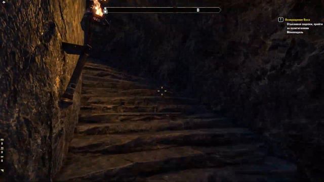 TES Online: Морровинд. Сторонний квест "Возвращение Воса". смотреть онлайн