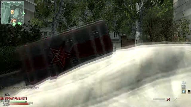 Call Of Duty Modern Warfare 3 Multiplayer Обмануть Ловушку По Заказу смотреть онлайн