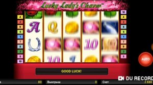 Игровой автомат Лаки Леди (Lucky Lady Charm). Жорик выиграл 17 тыщ