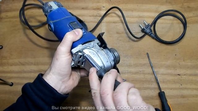 Секреты ремонта УШМ. Как поменять щетки на болгарке и где их взять. смотреть онлайн