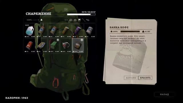 Силки в The Long Dark смотреть онлайн