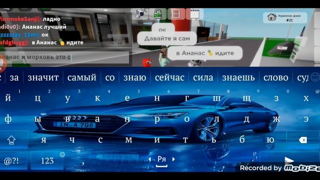Стали Чудо-чаем и Квинка @i_roblox_queen725 @chudochai смотреть онлайн