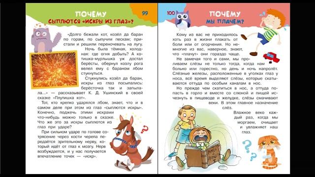 100 000 почему 6