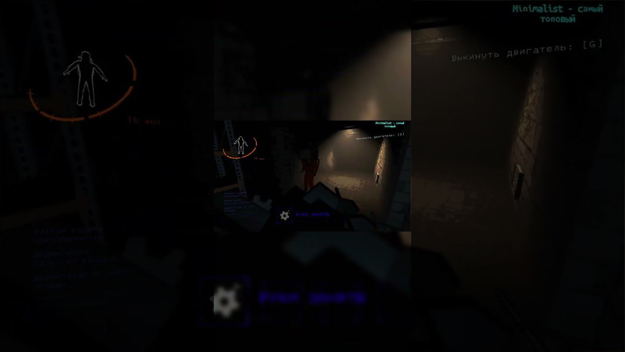 Потерял друга Lethal Company | ДЛЯ СЛАБЫХ ПК | ХАРДКОР #shorts #смешныемоменты смотреть онлайн