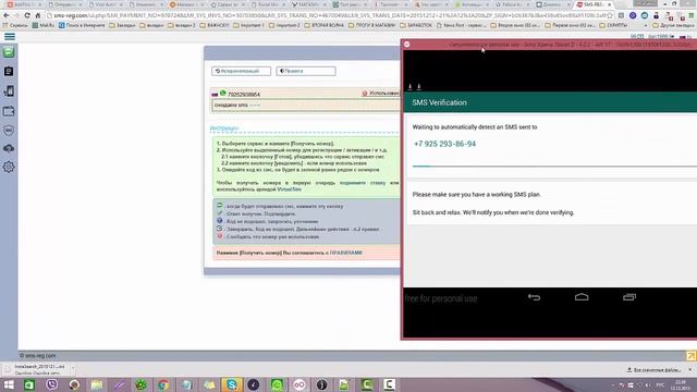 ✅Как сделать каналы для рассылки Вацап для софта Queen Soft Sender. Queen Soft Sender. смотреть онлайн