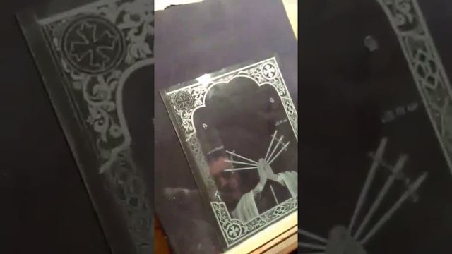 Икона Семистрельная смотреть онлайн