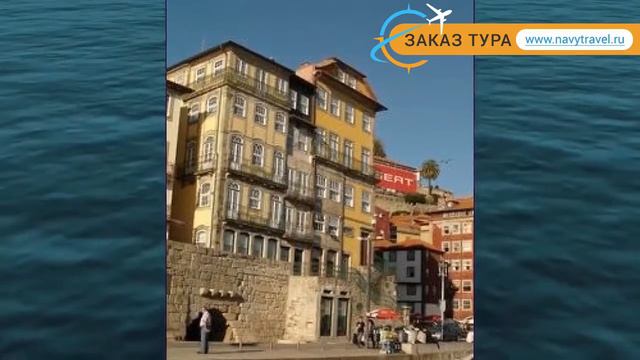 PESTANA PORTO 4* Португалия Порту обзор – отель ПЕСТАНА ПОРТО 4* Порту видео обзор смотреть онлайн