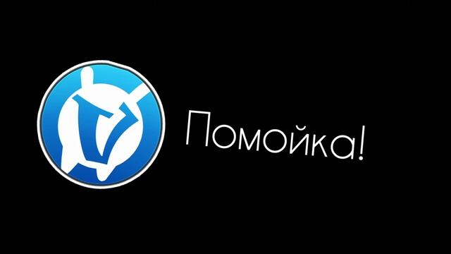 VimeWorld ПОМОЙКА? [ТОП 5 ПРИЧИН НЕ ИГРАТЬ НА ВАЙМ ВОРЛД] смотреть онлайн