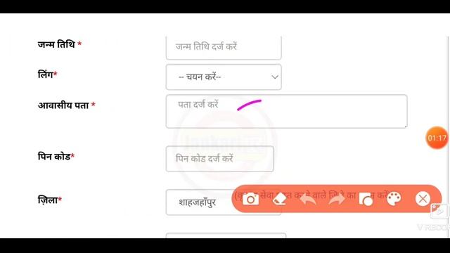 E district user id kaise banaye | How to create e district user ID | up E district citizens login i смотреть онлайн