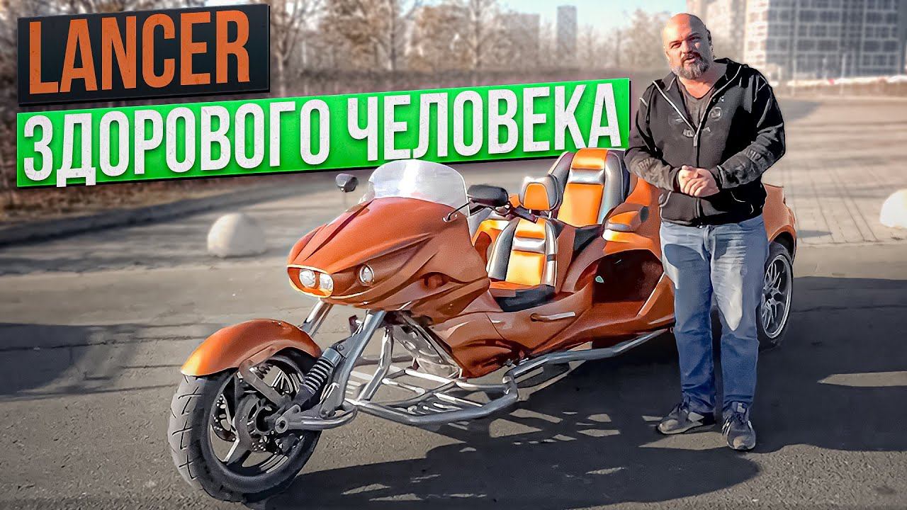 ТРАЙК своими руками. ЯПОНСКИЙ мотор и немного фантазии #ЧУДОТЕХНИКИ №102 смотреть онлайн