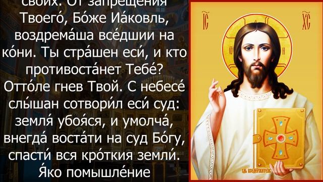ЭТИ СЛОВА ОБЯЗАТЕЛЬНО ИЗМЕНЯТ ВАШУ ЖИЗНЬ. Молитва на Рождество. Молитва Ангелу Хранителю смотреть онлайн
