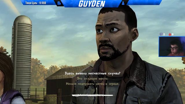 ЛС ИГРАЕТ В ИГРЫ смотреть онлайн