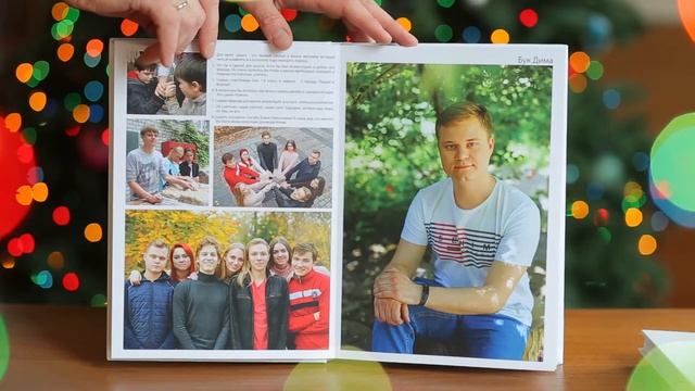 Выпускной фотоальбом с дополненной реальностью смотреть онлайн
