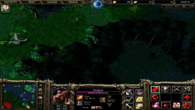 DoTa 6.83d - лесной Бладсикер | гайд! ★ gameplay! #1 смотреть онлайн