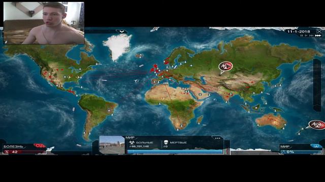 СКРЫТНЫЙ ПАРАЗИТ (Plague Inc: Evolved) смотреть онлайн
