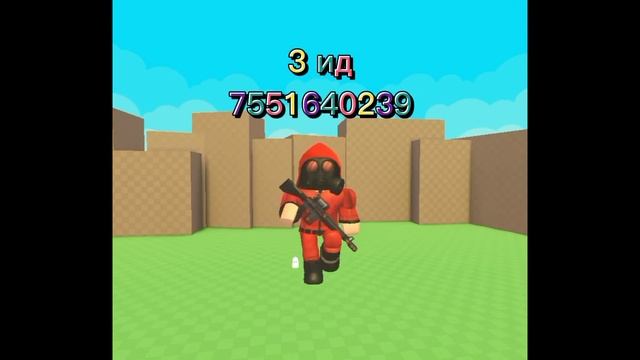 ид для роблокса чт1 смотреть онлайн