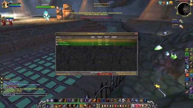 Фокуссник, фаер маг, маг/сова 2х2 арена, 6 0 3 смотреть онлайн