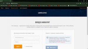 Как вводить бонус-коды в новых танка под руководством Лесты