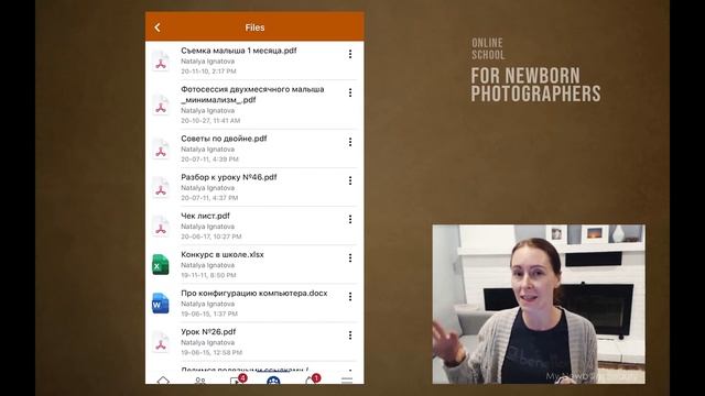 НАВИГАЦИЯ по школе смотреть онлайн