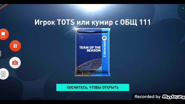 открываем паки ФИФА Мобайл смотреть онлайн