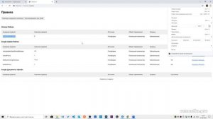 Управляется вашей организацией / Этим браузером управляет ваша организация в Google Chrome (РЕШЕНИЕ