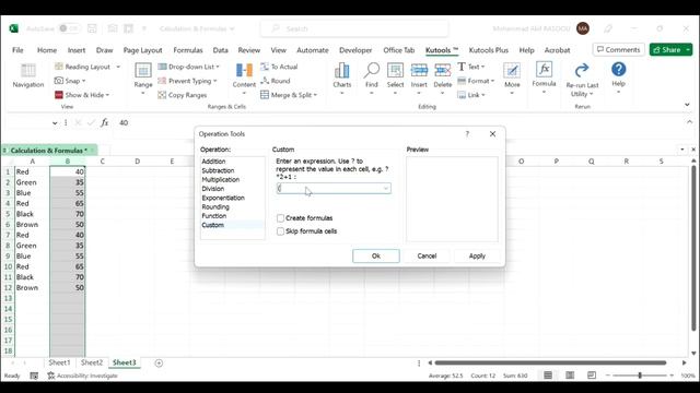 Apply Formula To An Entire Column Or Row Without Dragging By Kutools For Excel смотреть онлайн