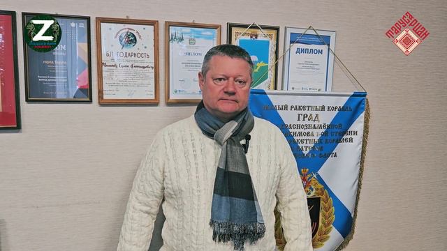 Поздравление Тарусян с 23 февраля от главы ГП "Город Таруса" Манаков С.А. смотреть онлайн