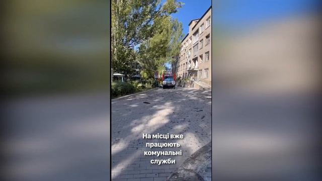 Краматорск сегодня, п.Ивановка психиатрическая больница, последствия обстрела 7 сентября 2022 смотреть онлайн