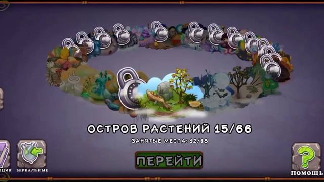 #4 НАКОПИЛ МНОГО КРИСТАЛЛОВ И ПРАКАЧАЛСЯ💪 смотреть онлайн
