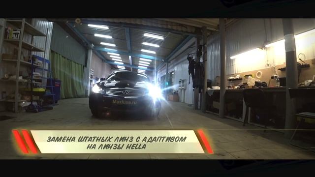MAXLUXE - INFINITI G35X (Тюнинг фар) смотреть онлайн
