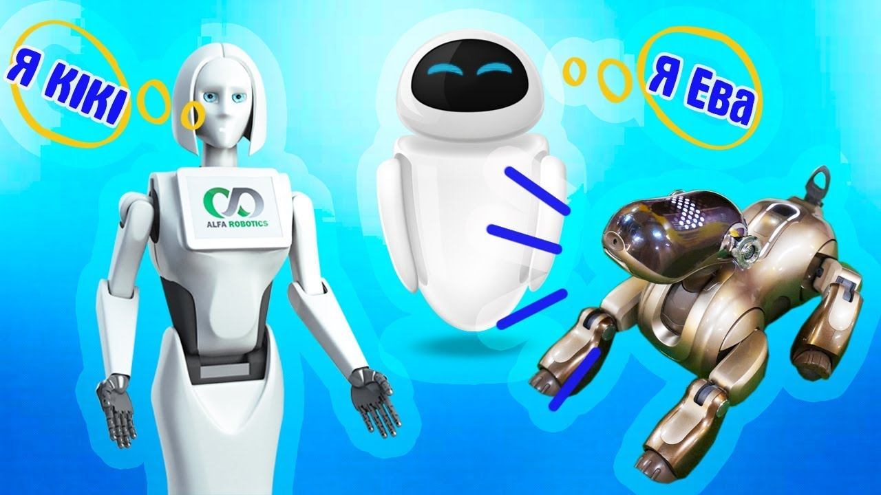 ВЫСТАВКА РОБОТОВ Робополис EXHIBITION OF ROBOTS