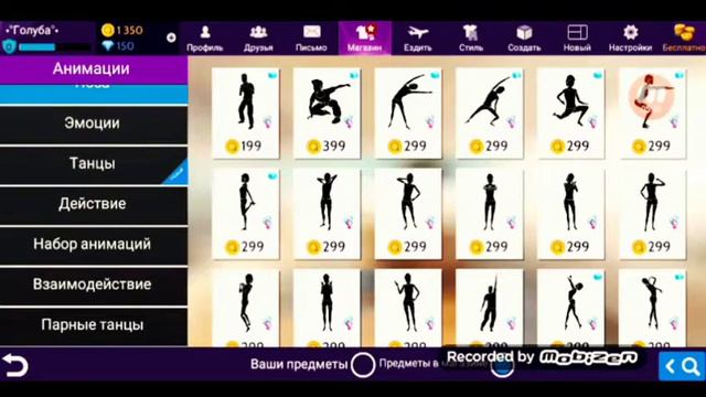 Кого я создала в Avakine ? Будет ли прохождение ? смотреть онлайн